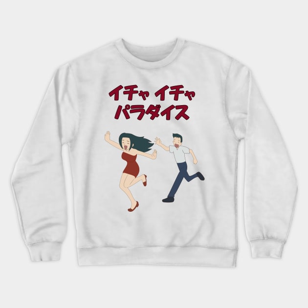 Icha Icha Paradise Crewneck Sweatshirt by langstal